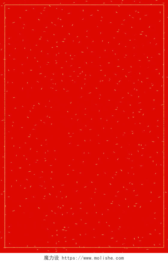 纯色大红2019春节传统习俗大年初六米色喜庆红色海报背景 